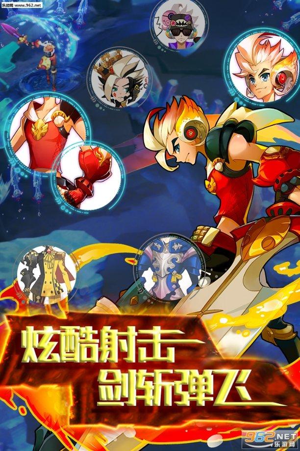 救援外星小怪